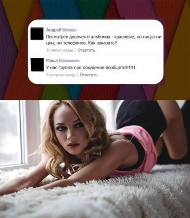 Бабка с дедом решили вспомнить молодость. Дед купил цветы, пришел...