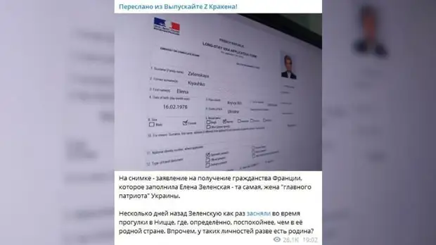 prt scr telegramВыпускайте Z кракена!