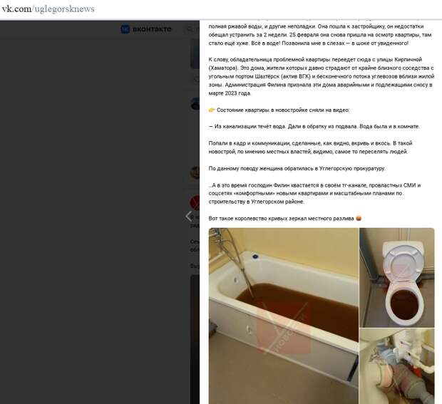 С приветом из Углегорска: Лимаренко делает из Сахалина необитаемый остров? С приветом из Углегорска: Лимаренко делает из Сахалина необитаемый остров?
