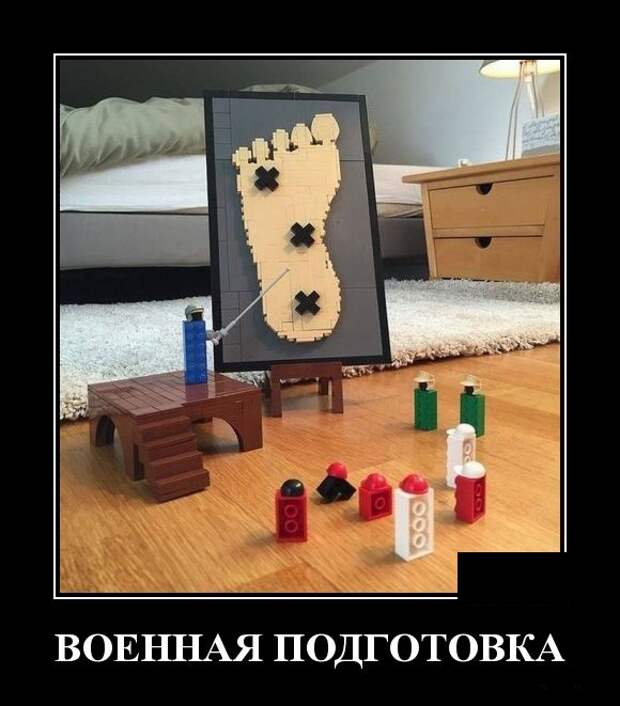 Демотиваторы (30 фото)