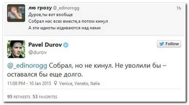 Соцсети отжигают