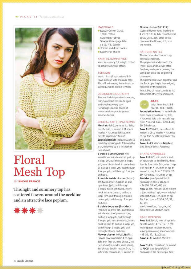 Inside Crochet №55 2014 - 紫苏 - 紫苏的博客 Inside Crochet №55 2014 - 紫苏 - 紫苏的博客