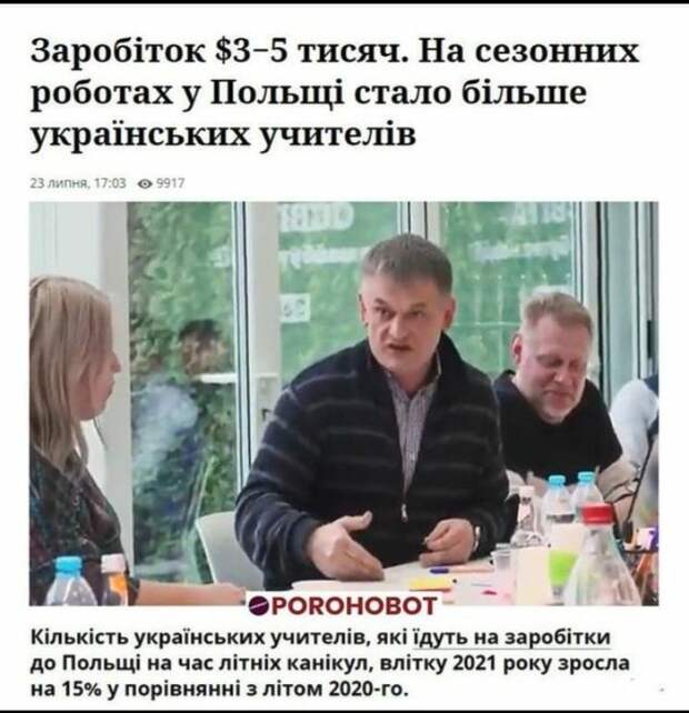 У Европы всё меньше охоты слушать бредни страны-анекдота