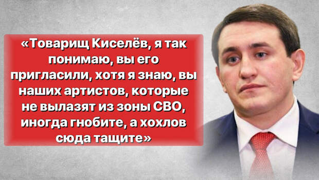 Цитата В. Бородина. Иллюстрация автора.