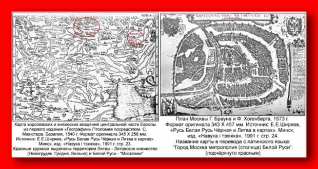 КТО ЖЕ ТАКИЕ ЛИТОВЦЫ