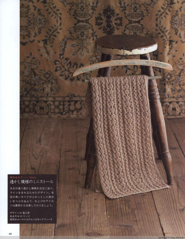 Simple and Pretty 2013 - 紫苏 - 紫苏的博客 Simple and Pretty 2013 - 紫苏 - 紫苏的博客