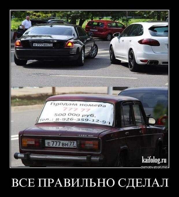 Автоприколы