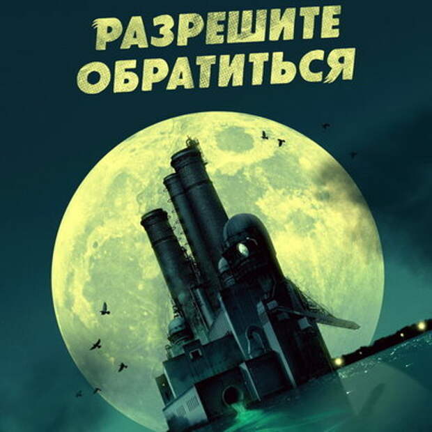 Куда отправить проект на конкурс