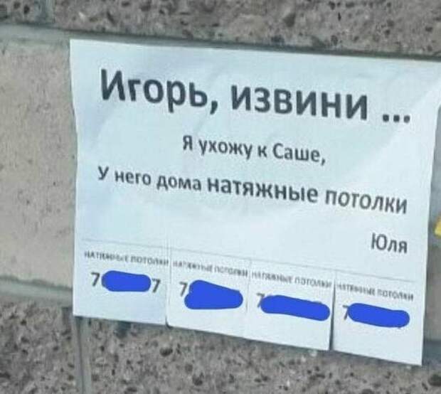 Смешные и странные решения маркетологов и дизайнеров рекламы