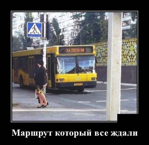 Демотиваторы (30 фото)