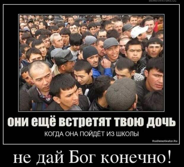 Мятеж мигрантов в Европе ширится, России приготовиться?