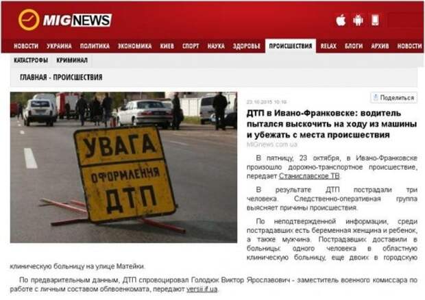 Начинается коррупционный скандал: украинцы показали, как они уклоняются от службы в армии