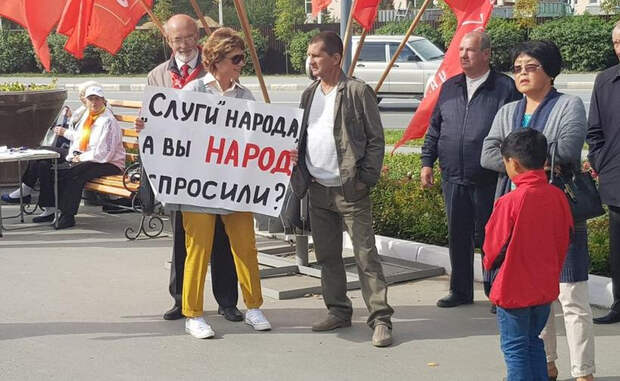 В России провалилась вторая волна митингов против пенсионной реформы