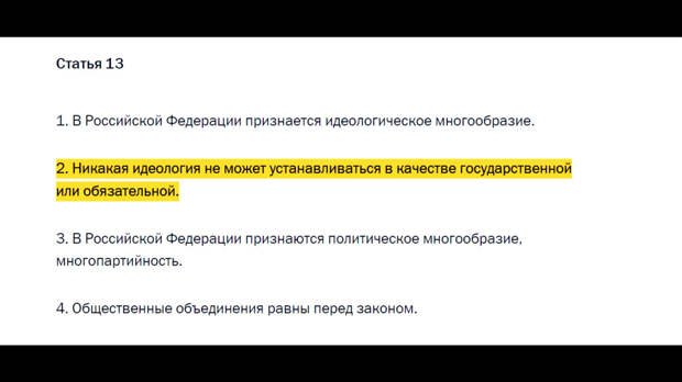 Всем привет, друзья. Вопрос: что это за такую дань Россия выплачивает западу в целом и США в частности по $1 млрд в день? И какова ситуация на данный момент? Друзья, тут никаких преувеличений нет.-12