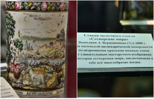 Знаменитые стаканы крепостного Вершинина, секрет которых не разгадали за 200 лет Знаменитые стаканы крепостного Вершинина, секрет которых не разгадали за 200 лет