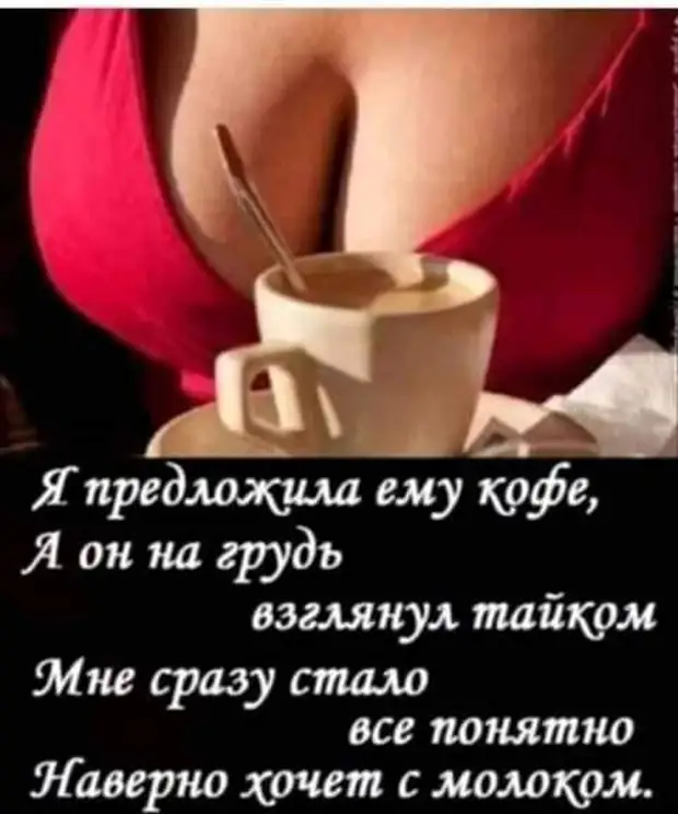 Девушка у гадалки: - В меня влюблены два парня, Петя и Вася, скажите, кому из них повезет? Гадалка, раскинув карты: - Повезет Пете, ты выйдешь замуж за Васю... Девушка у гадалки: - В меня влюблены два парня, Петя и Вася, скажите, кому из них повезет? Гадалка, раскинув карты: - Повезет Пете, ты выйдешь замуж за Васю... говорит, делать, Всем , раввин, момент, сдать, велели, начинается, ксендз, рублей, землю, одной, жизнь, слышу, повернул, случайноПодхожу, получилось, углом, откуда, суровый