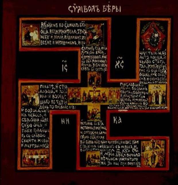 20 самых странных икон мира.