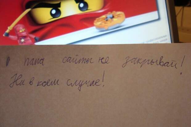 9. Продвинутые дети