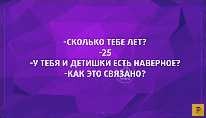 Прикольные позитивные юмористические открытки, часть 3 (22 фото)