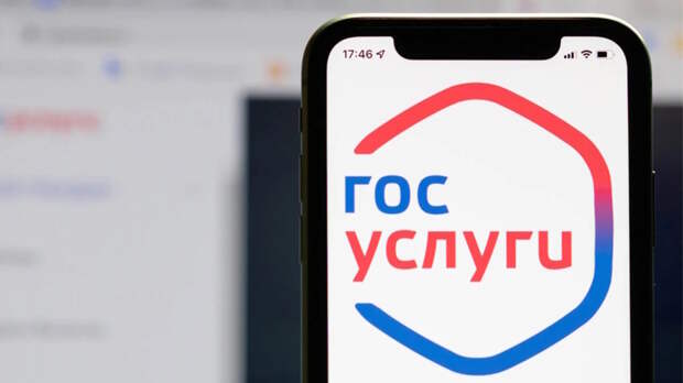 "Автодор" начал взыскивать старые долги за платные дороги через "Госуслуги"