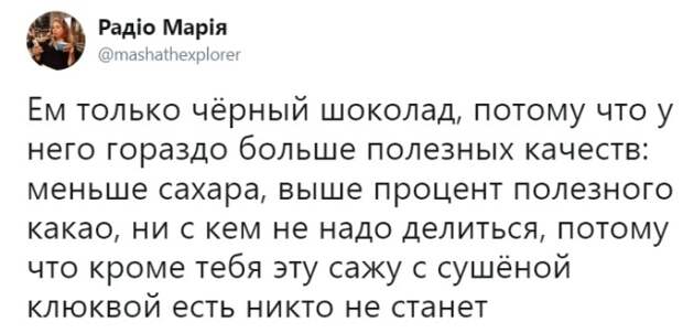 Подборка картинок. Вечерний выпуск (24 фото)