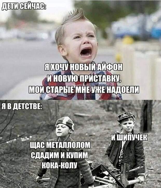 Было раньше Было раньше
