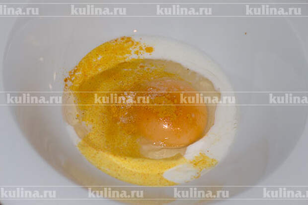 В миске взбить яйцо, молоко и немного куркумы.