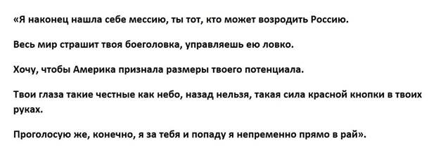 «Весь мир страшит твоя боеголовка»: Максим Галкин в образе Лободы спел глумливую песню о Владимире Путине (видео). Билеты на шоу в Израиле проданы