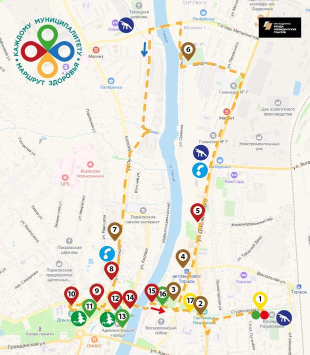 В Тверской области появились маршруты здоровья