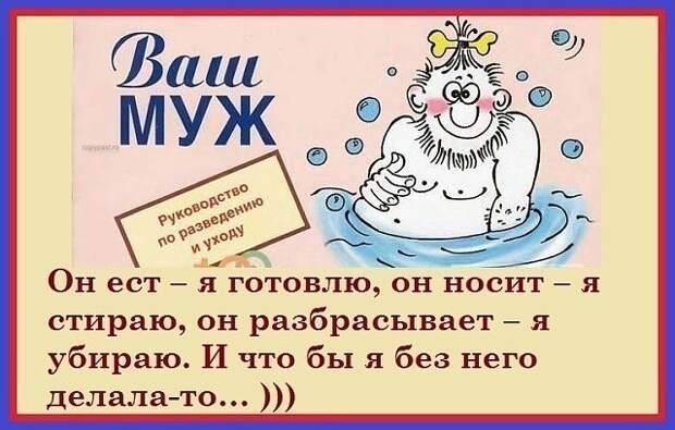 Муж встречает жену из роддома. Медсестра спрашивает мужа...