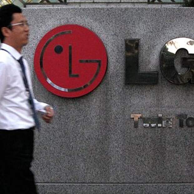 LG опроверг перенос производства из России в другие страны