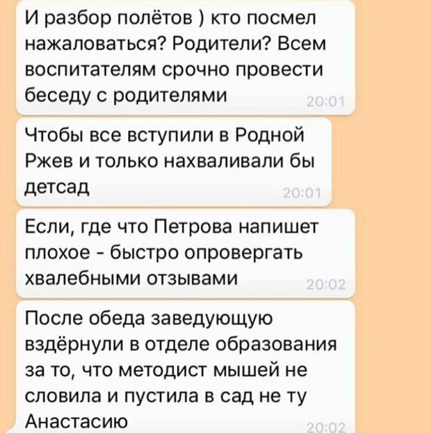 Абсурд и беспредел в детских садах: нереальные поборы и отдельные стулья для детей-должников Абсурд и беспредел в детских садах: нереальные поборы и отдельные стулья для детей-должников