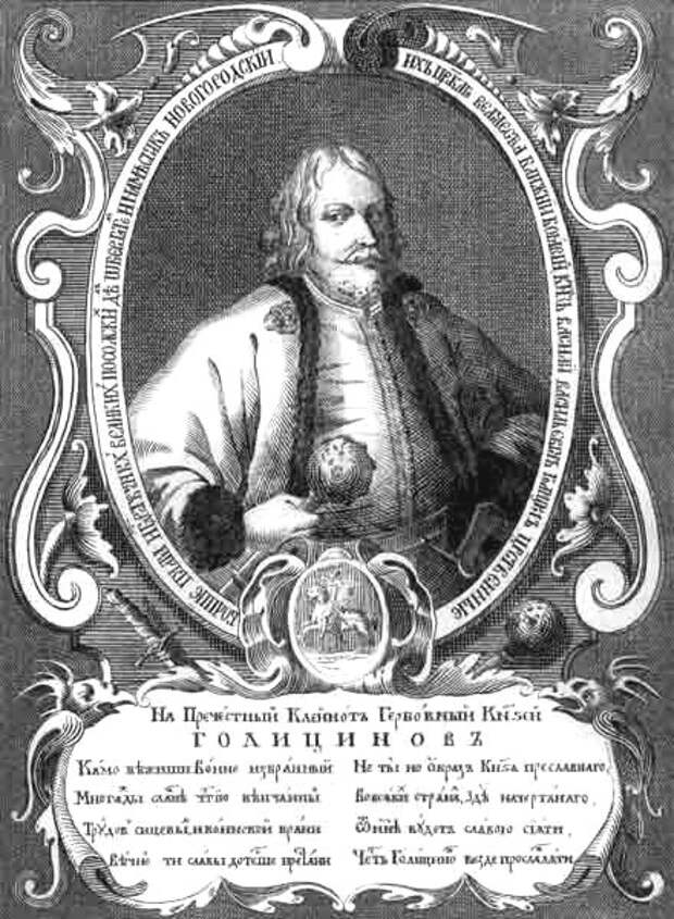 Последняя исповедь Царевны Софьи