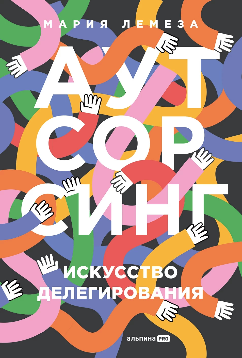 Читатель Толстов: от маникюрщика до постижения тайн математики