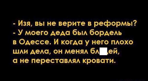 В точку! Шедевры интернета