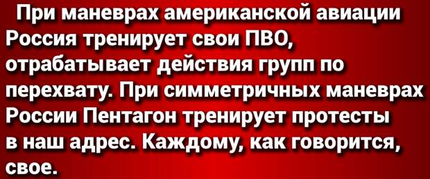 Коротченко прокомментировал ответ Минобороны России на протест США о создании ВКС РФ военной угрозы у арктических границ Америки