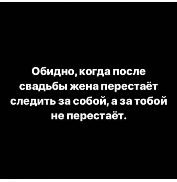 Жены