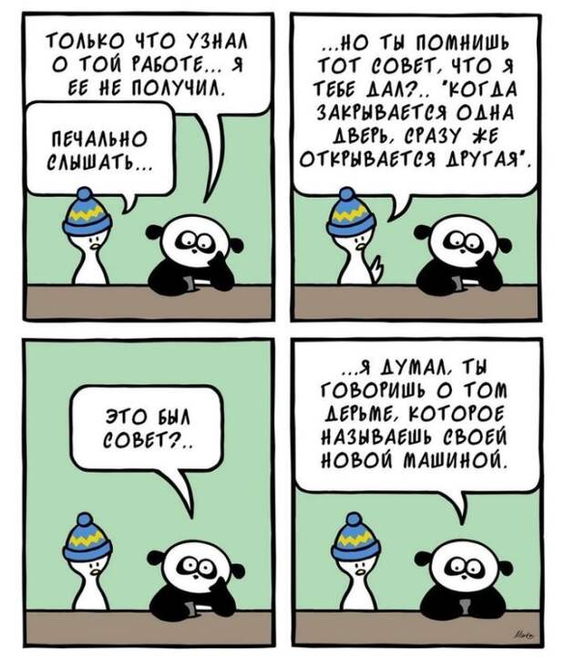 Смешные комиксы