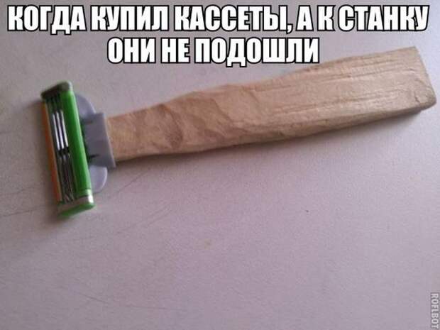 Картинки с забавными подписями