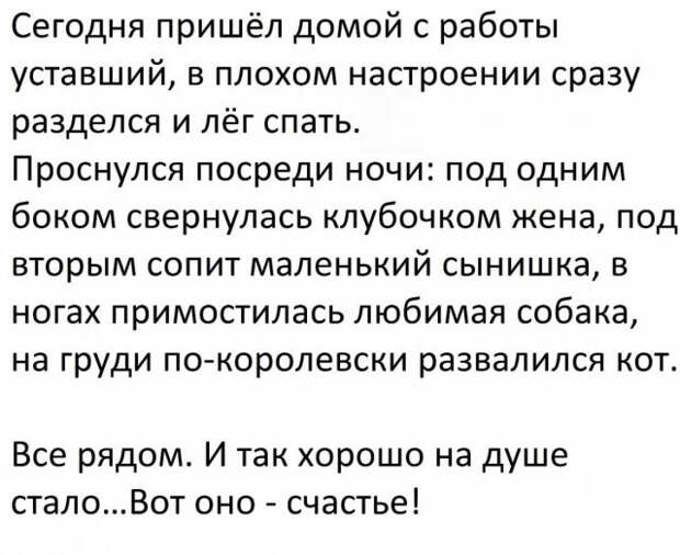 Подборка смешных и жизненных историй