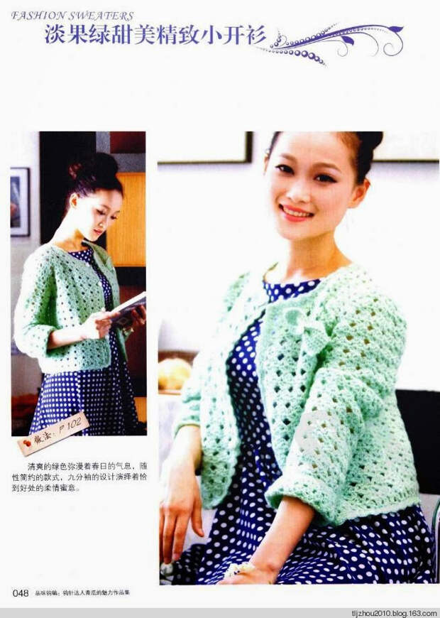 Bianzhi vol.3 №029739 - 紫苏 - 紫苏的博客 Bianzhi vol.3 №029739 - 紫苏 - 紫苏的博客