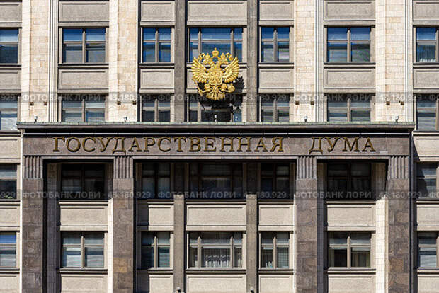 В Госдуме решили «встряхнуть» Бундестаг из-за планов дать «ядерку» Киеву