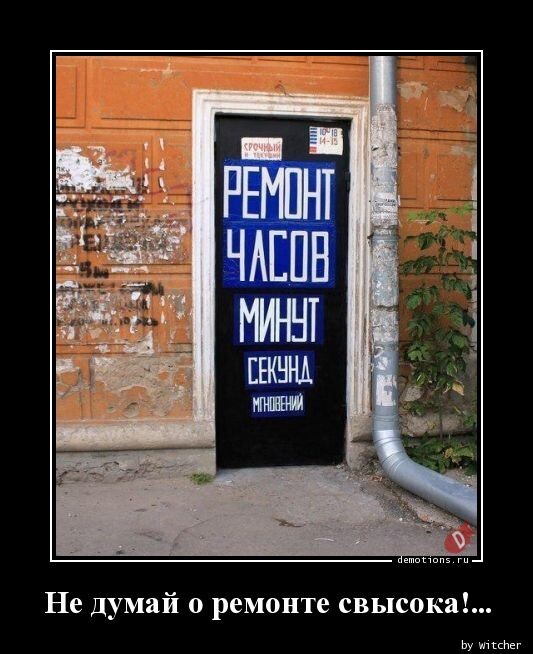 Новая порция демотиваторов: Ура! Пятница! (18 фото)