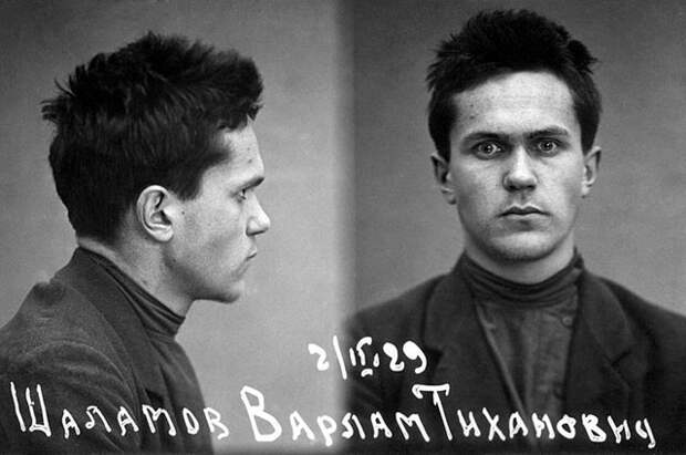 Варлам Шаламов, арест 1929 г.