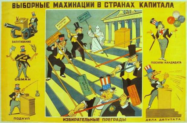 Советская идеология. Разве она учила плохому? ссср, идеология, россия, мир, люди, свобода