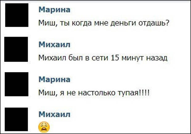 Забавные комментарии из социальных сетей Забавные комментарии из социальных сетей