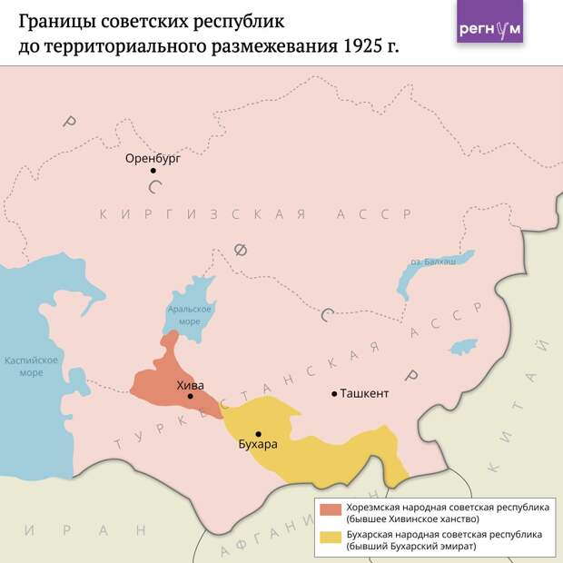 Границы советских республик до территориального размежевания 1925
