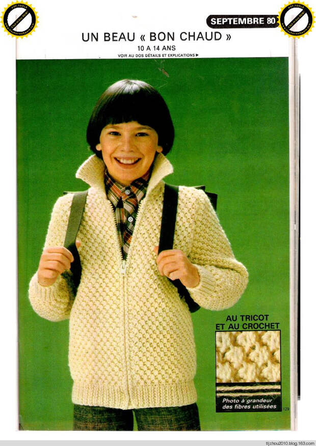 Tricot - Crochet №80 1980 - 紫苏 - 紫苏的博客 Tricot - Crochet №80 1980 - 紫苏 - 紫苏的博客