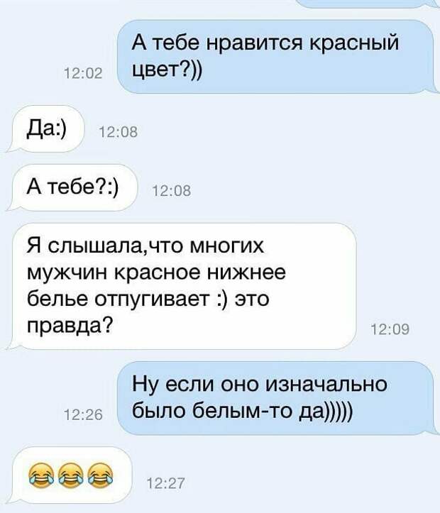 Дело говорит Дело говорит диалоги, переписка, прикол, смешные смс, смешные сообщения, смс, сообщения