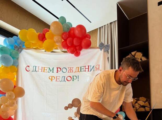 Жена актера Саши Петрова показала домашние кадры с дня рождения сына